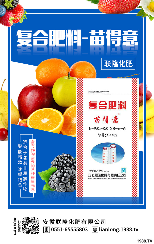 果樹凍害怎么辦？果樹凍害八大補(bǔ)救要點