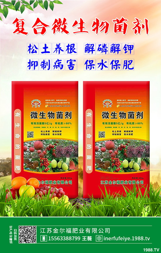 2020年1月10日鉀肥行情需求不高!今日最新鉀肥價(jià)格!