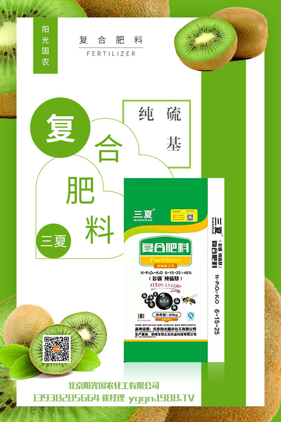     復(fù)合肥行情節(jié)前能否反轉(zhuǎn)？2020年1月10日今日復(fù)合肥價(jià)格早報(bào)！