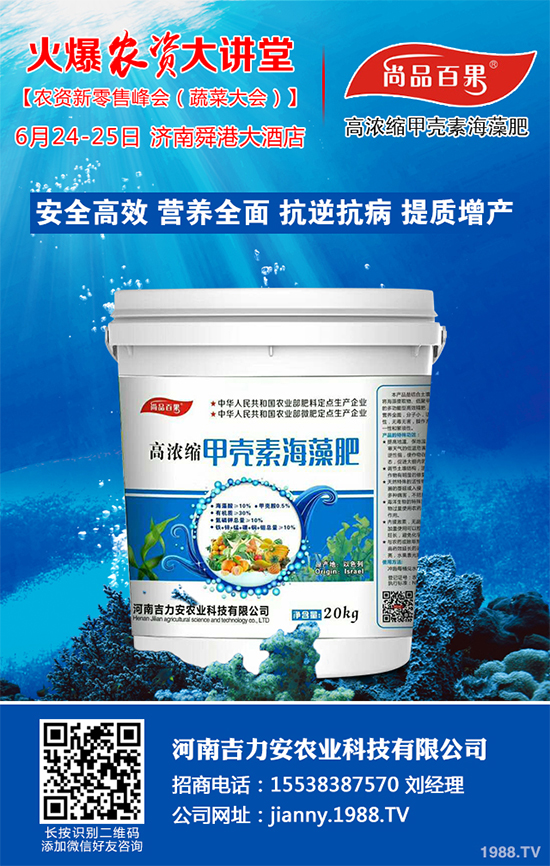 �������ʩ�ʲ��ܸ߮a(ch��n)����ϸ߮a(ch��n)�Nֲ��������