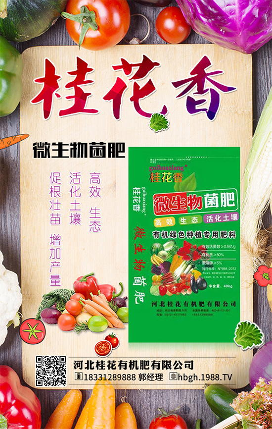 龍眼施肥幼樹的目的與好處你知道嗎？