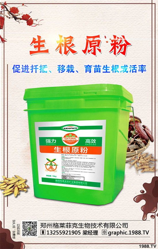 �������{(l��n)ԓ��ηNֲ�������{(l��n)�߮a(ch��n)�������g(sh��)