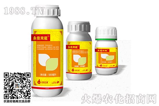 阿維菌素價(jià)格行情2020.10.18