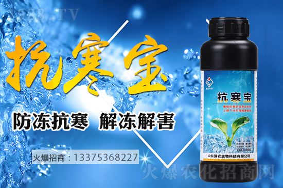 低溫天氣，作物凍害不是小事！這幾點(diǎn)防凍害措施管用