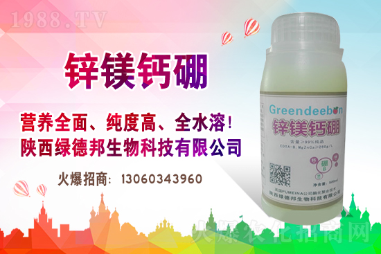 ����ُ(g��u)�N�Շ��Ժ��D(zhu��n)��2020��11��25�վֲ������r(ji��)���(b��o)����