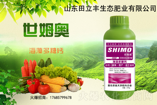 怎么預(yù)防缺鈣？缺鈣還能補(bǔ)救嗎？鈣的生理作用