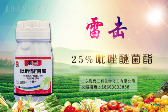 腈菌唑殺菌劑價(jià)格走勢(shì)2020.12.22