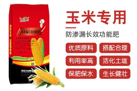 ���׌�(zhu��n)���ͷ��B©�L(zh��ng)Ч���ܷ�-�󻯷ʘI(y��)_02