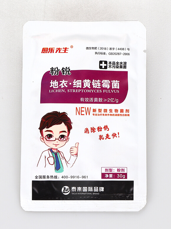地衣·細黃鏈霉菌-粉銳-愈樂先生-泰來國際1