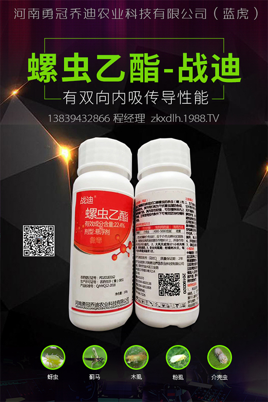 小白菜殺蟲劑價(jià)格