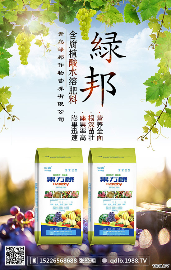 ������������ʩ�ʺ����Nֲ������οƌW(xu��)ʩ��