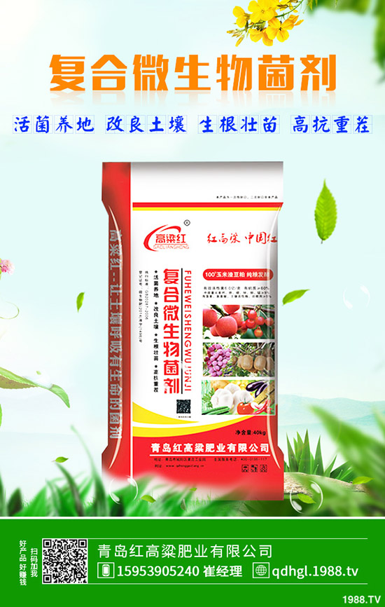 2020年3月第二周最新鉀肥價(jià)格行情走勢(shì)分析周報(bào)!