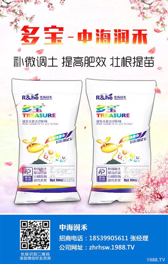     �Q�����҂�?n��i)ճ������гԵı��^���һ�N���ʳ������(j��ng)���Ǖ�(hu��)���F(xi��n)���҂��Ĳ���֮�����������Q�����Hζ���Ϳڸ��Ƿǳ���ɫ��������ô�����Q������Щ��̎�����Q����Щ�I(y��ng)�B(y��ng)�r(ji��)ֵ����Ч������