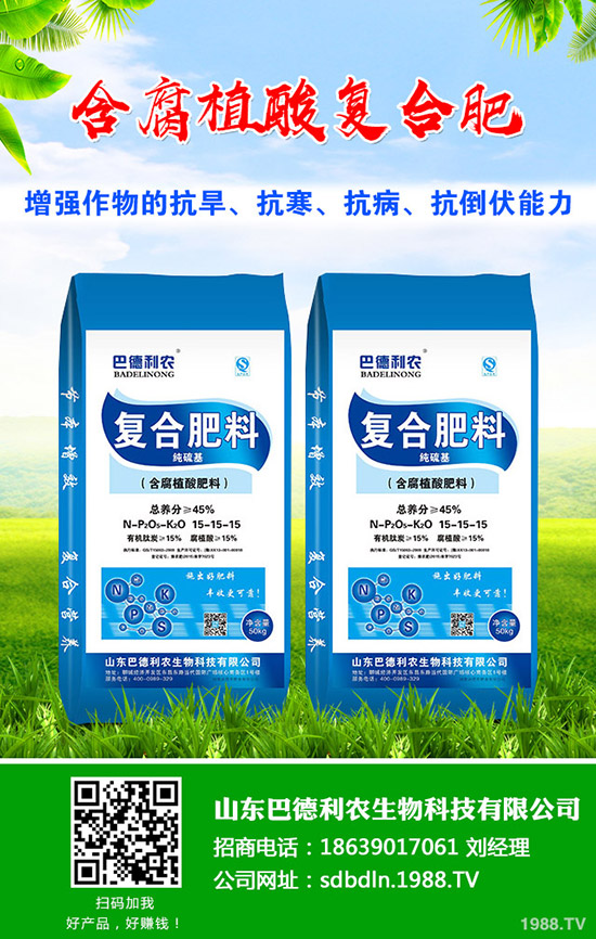 尿素市場(chǎng)弱勢(shì)下滑為主!今日尿素價(jià)格出廠報(bào)價(jià)一覽2020-3-23