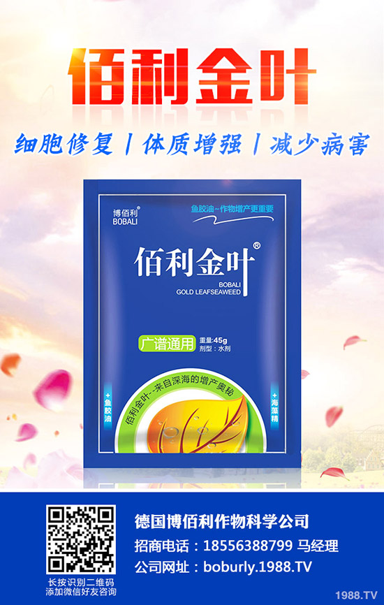 果樹(shù)如何預(yù)防肥害，發(fā)生肥害了如何補(bǔ)救？