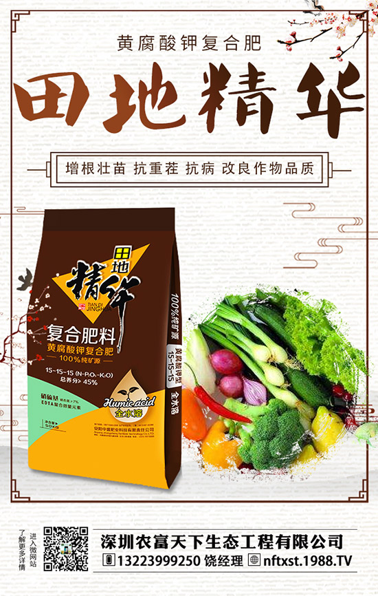 春季小麥?zhǔn)┓剩@些注意事項不可不知！