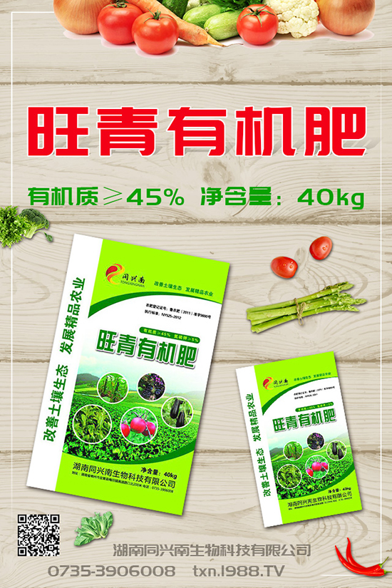 甘藍(lán)施肥可以用帶氯的肥料嗎？