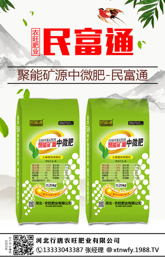 莧菜得了病毒病怎么辦？病毒病的發(fā)生與防治！