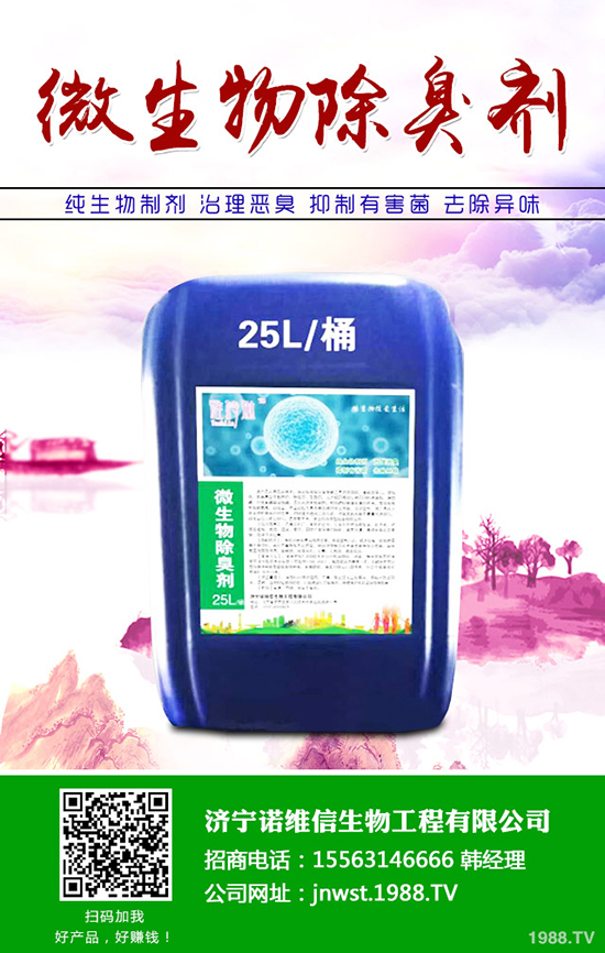 ���׷N�ʑ�(y��ng)ԓ��ôʩ�����׷N�ʵ�ʩ��ע�����