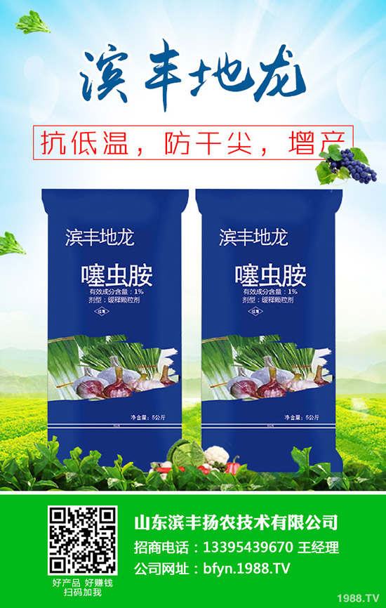 當(dāng)前小麥主要病蟲害發(fā)生情況!小麥一噴多防治什么???防治技術(shù)及注意事項!