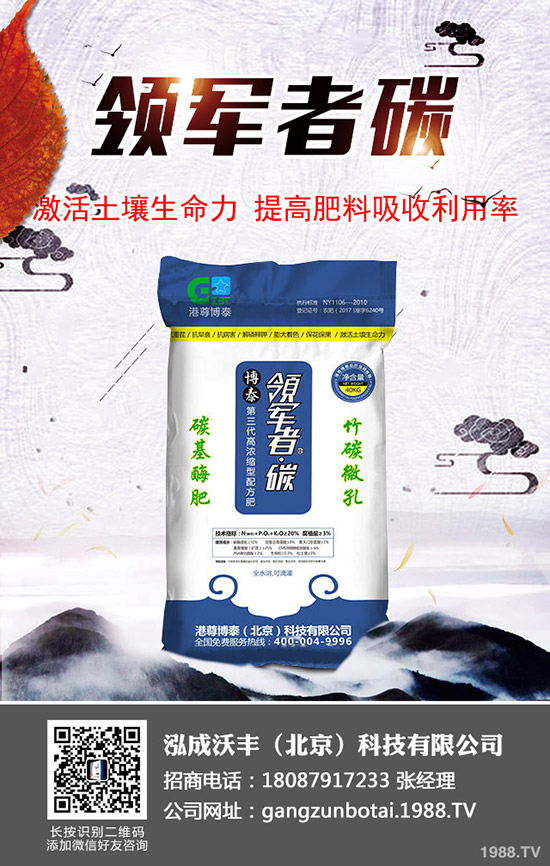 ���������Nֲ���ߜضȶ��٣������R�����ηNֲЧ�����