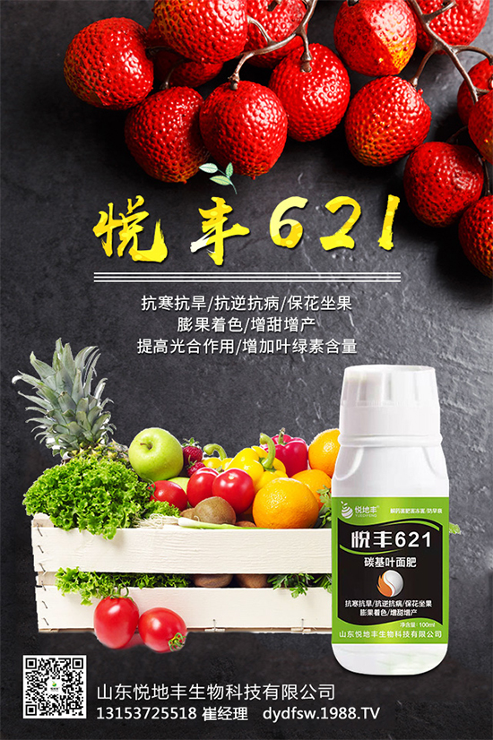 紅李你知道該如何栽培嗎？