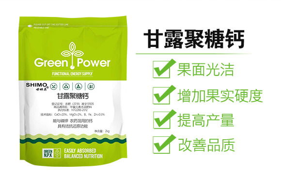 甘露聚糖鈣-世姆奧-田立豐_02