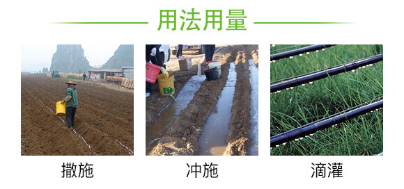 甘露聚糖鈣-世姆奧-田立豐_05