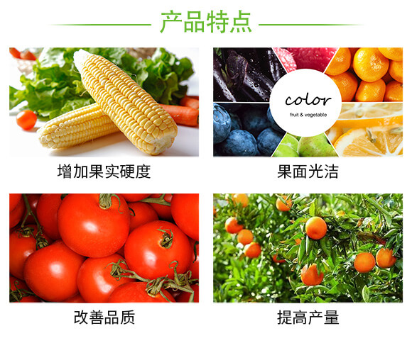 甘露聚糖鈣-世姆奧-田立豐_04