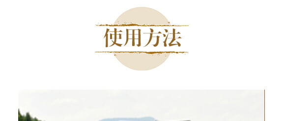 中藥材三七當歸專用-含腐植酸水溶肥-北美農大_11