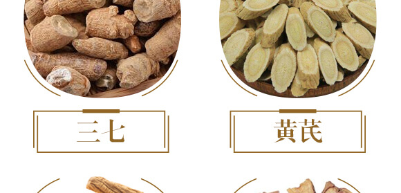 中藥材三七當歸專用-含腐植酸水溶肥-北美農大_09