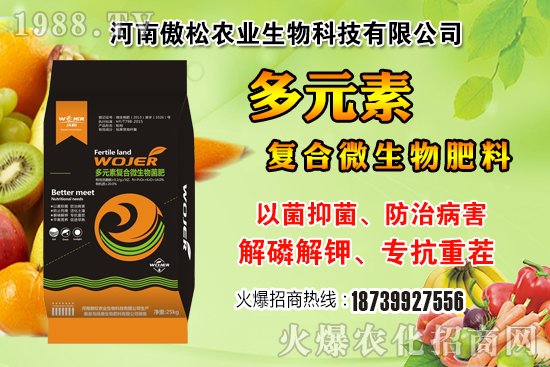 復(fù)合肥價(jià)格