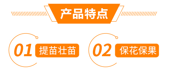 大量元素型含腐植酸水溶肥料(桶)-噴施肥-鴻田-新豐田_06