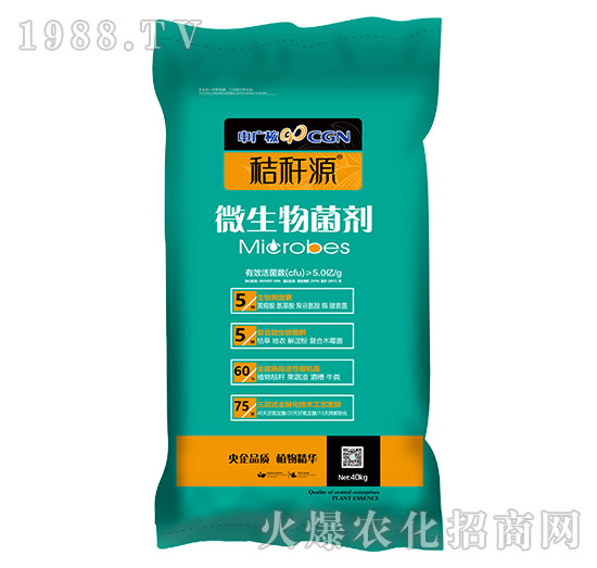 微生物肥料究竟好在哪，微生物肥料產(chǎn)品怎么選擇？