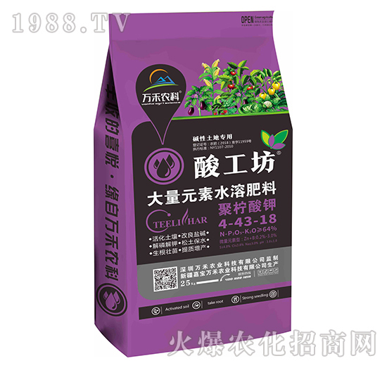 萬禾農(nóng)業(yè)怎么樣？萬禾農(nóng)業(yè)主要產(chǎn)品有哪些？