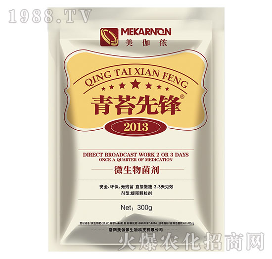 青苔對農(nóng)作物的危害，防治青苔的產(chǎn)品有哪些？