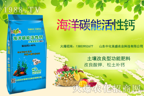 土壤為什么要調(diào)理？土壤調(diào)理用什么肥？