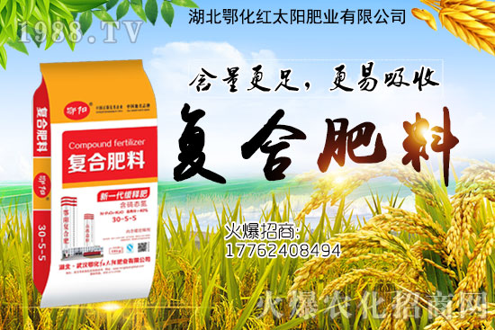 湖北鄂化有哪些復(fù)合肥?復(fù)合肥怎么施用肥效高?