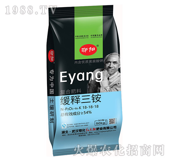 湖北鄂化有哪些復(fù)合肥?復(fù)合肥怎么施用肥效高?