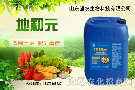 高溫悶棚正當時,別讓病蟲害毀棚,生物燜棚產品你選對了嗎?