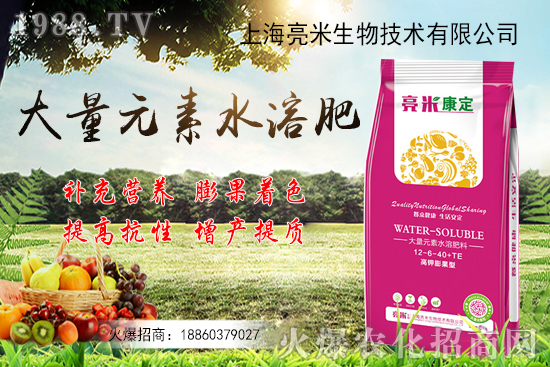 鉀肥在農(nóng)作物中起的作用？鉀肥的挑選和使用方法！