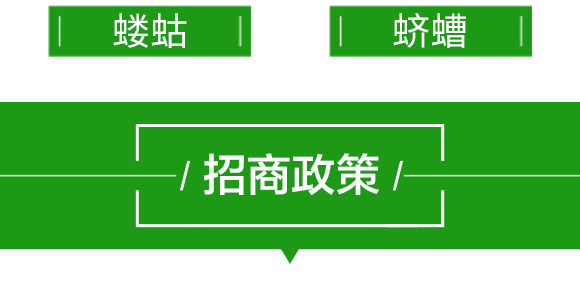 20%氟氰·辛硫磷-帥方-加號農(nóng)業(yè)_13