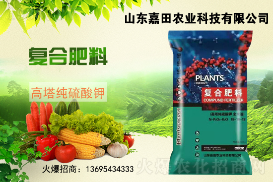 復合肥被迫漲價？10.12日化肥價格市場行情