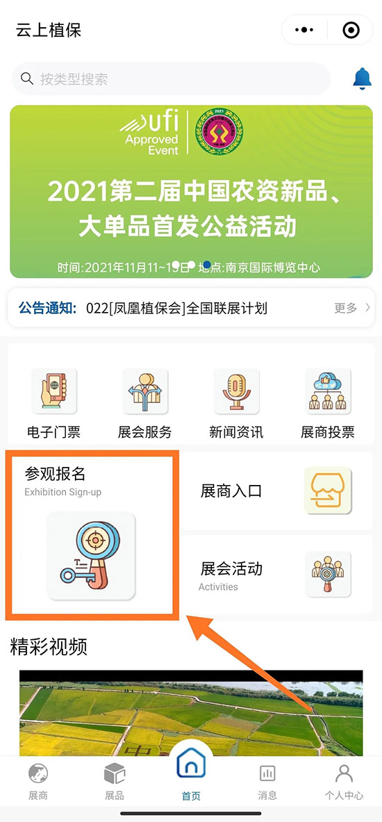 1000+չ����10W+���I(y��)���̣�2021ȫ��(gu��)ֲ����(hu��)��(b��o)��Ԕ����