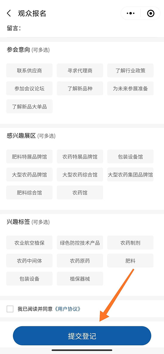 1000+չ����10W+���I(y��)���̣�2021ȫ��(gu��)ֲ����(hu��)��(b��o)��Ԕ����