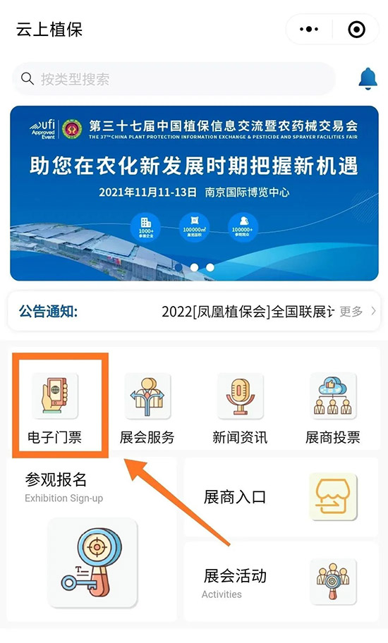 1000+չ����10W+���I(y��)���̣�2021ȫ��(gu��)ֲ����(hu��)��(b��o)��Ԕ����