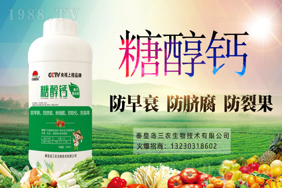 2021��3��19�����a�^(q��)����С���r��