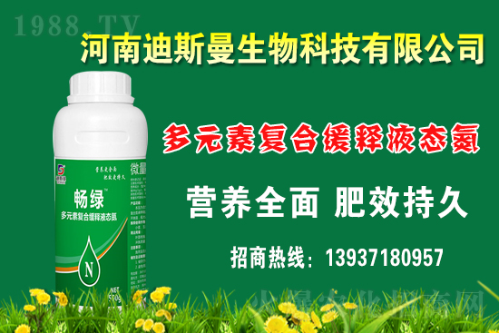 史丹利復(fù)合肥報(bào)價(jià)，2021年6月24日化肥價(jià)格行情日?qǐng)?bào)