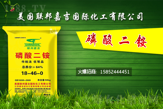 二銨交投穩(wěn)定，2021年6月4日國內(nèi)磷銨價(jià)格行情