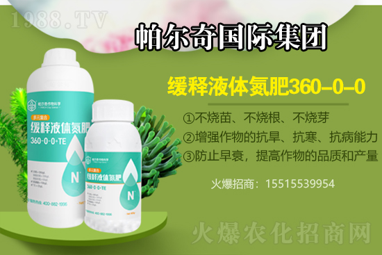 心連心尿素多少錢一噸?今日尿素出廠價格2021.6.4